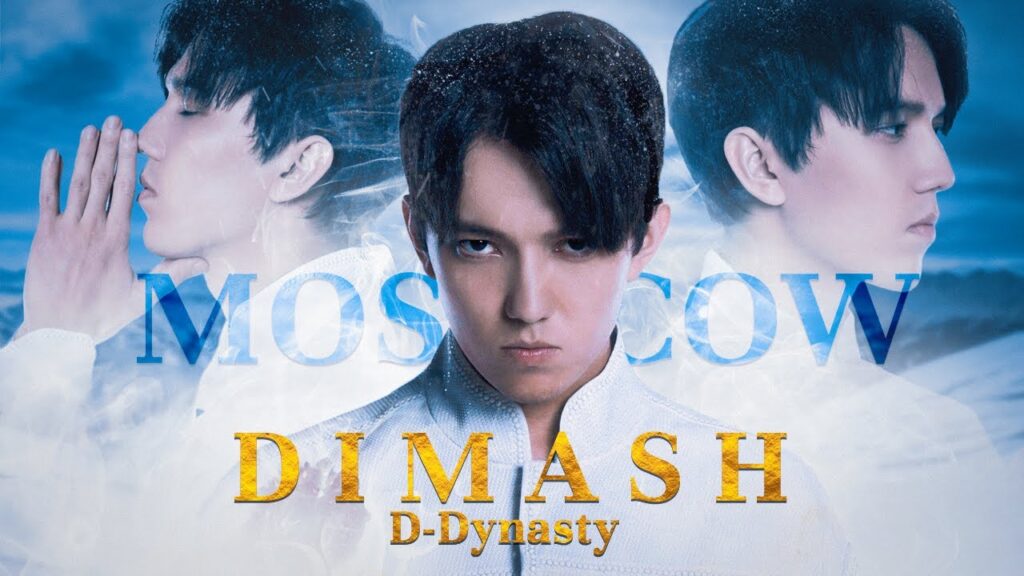 Dimash Qudaibergen D-Dynasty Moscow 2019
