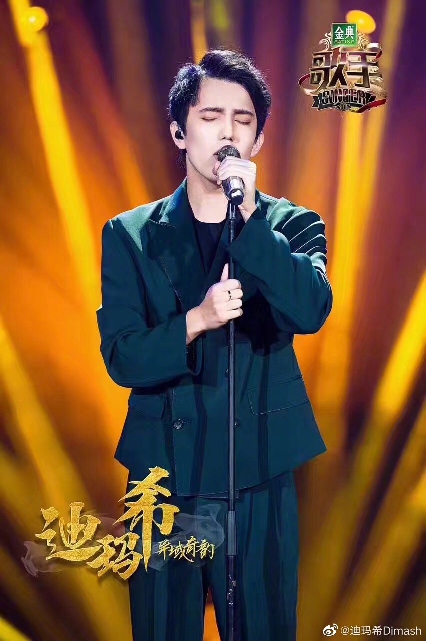 Biography – Dimash Universe