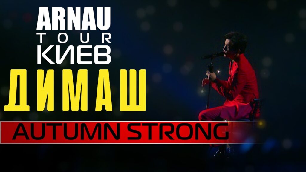 Dimash Qudaibergen Autumn Strong Arnau Tour Kiev
