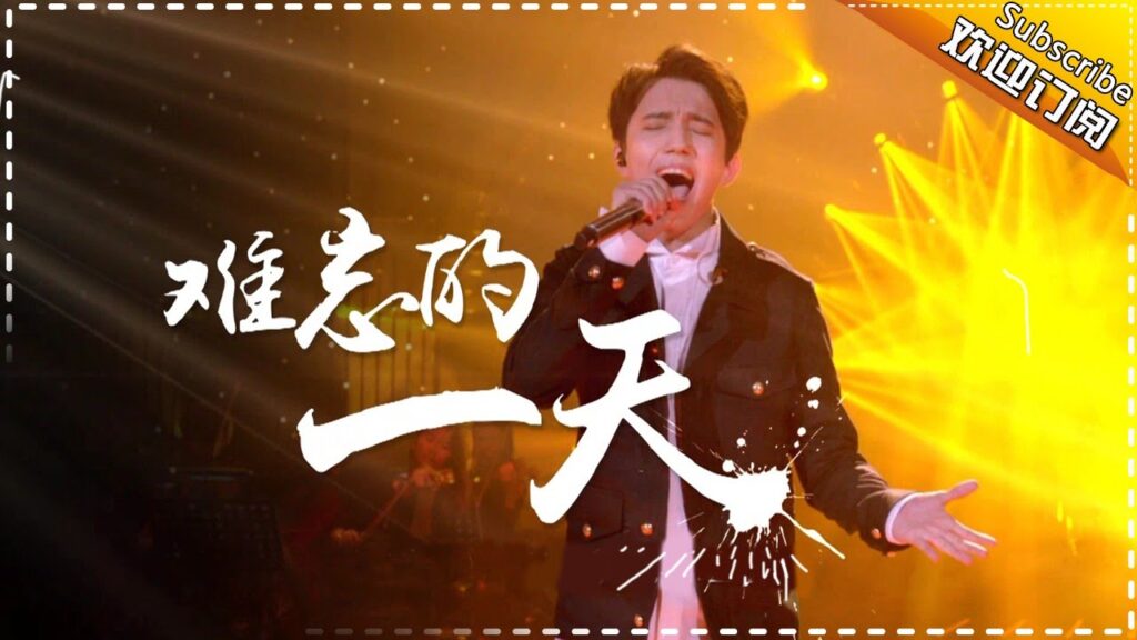 Dimash Qudaibergen Unforgettable Day Singer 2017