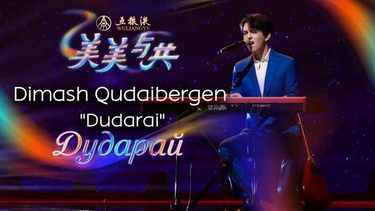 Dimash Qudaibergen videos Dimash Universe