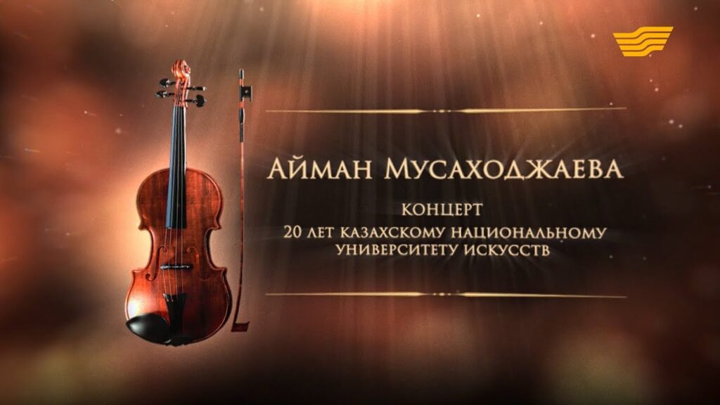 Aiman Musakhodzhaeva Dimash Qudaibergen