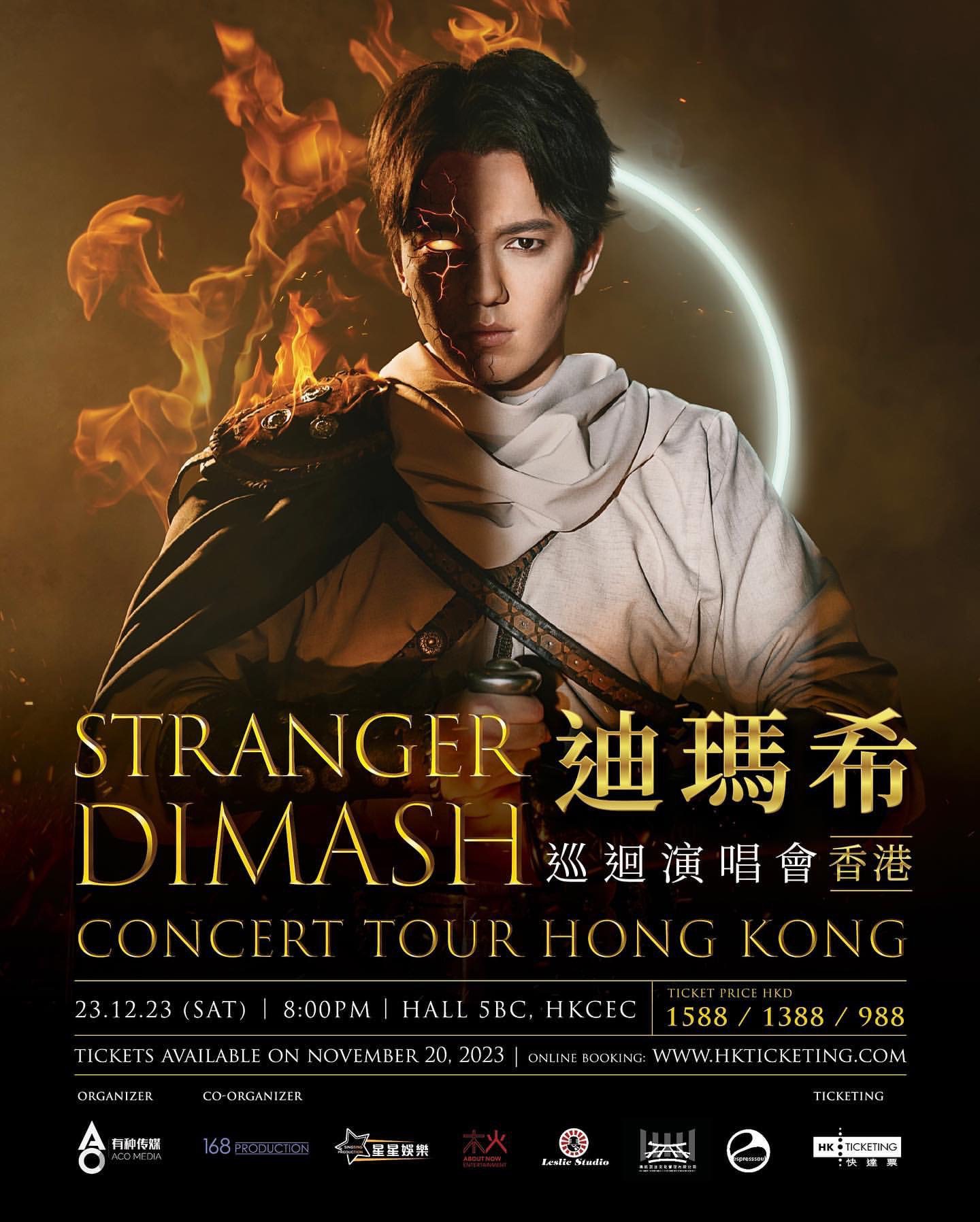 Dimash Qudaibergen Stranger Tour Hong Kong December 23