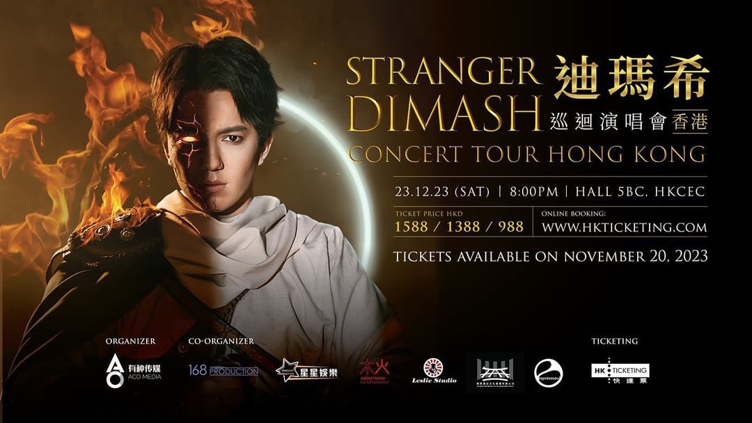 Dimash Qudaibergen Stranger tour concert Hong Kong December 2023 Arena map