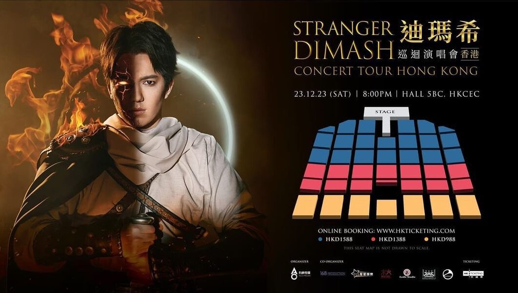 Dimash Qudaibergen Stranger tour concert Hong Kong December 2023 Arena map