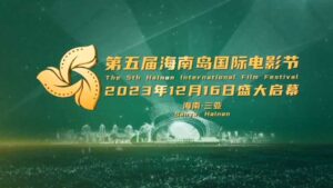 5th-Hainan-International-Film-Festival- Dimash Qudaibergen