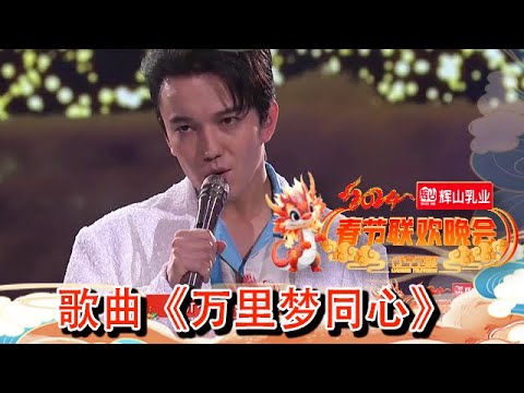 Dimash Qudaibergen & Lang Lang Liaoning TV