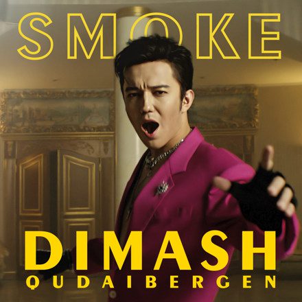 Dimash Qudaibergen new release SMOKE