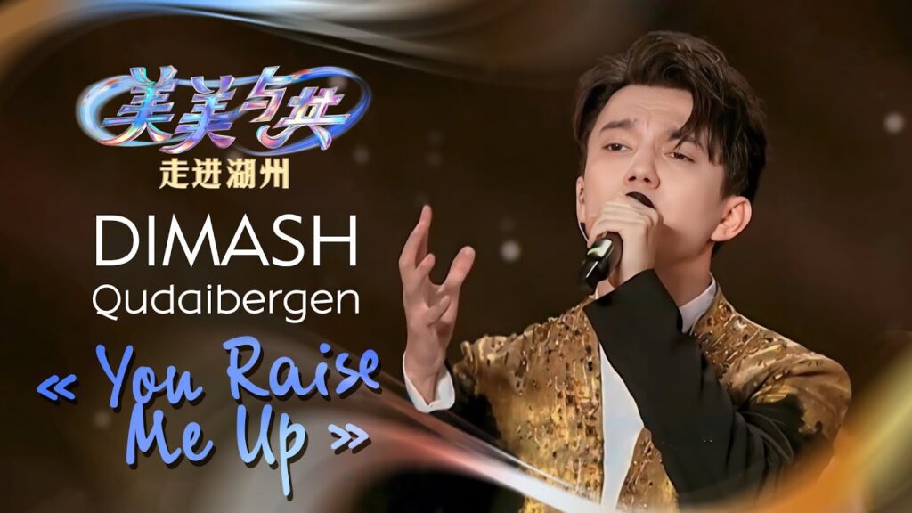 Dimash Qudaibergen Beauty and Harmony Huzhou China June 2024 You Raise Me Up