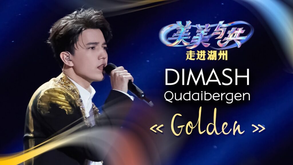 Dimash Qudaibergen Beauty and Harmony Huzhou China June 2024 Golden