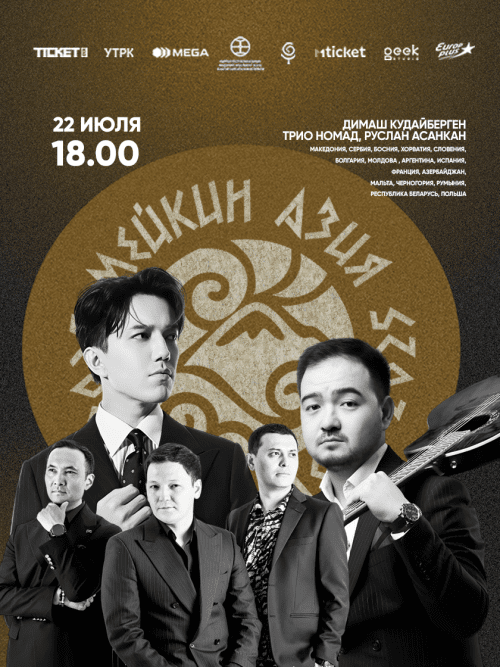 Dimash Qudaibergen Confirmed as Special Guest at Meikin Asia 2025 in Kyrgyzstan